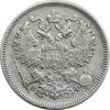 سکه 20 کوپک 1864 الکساندر دوم - EF40 - روسیه سکه 20 کوپک 1864 الکساندر دوم - EF40 - روسیه