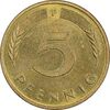 سکه 5 فینیگ 1987F جمهوری فدرال - MS62 - آلمان