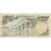 اسکناس 10000 ریال (انصاری - مهران) - تک - VF30 - محمد رضا شاه اسکناس 10000 ریال (انصاری - مهران) - تک - VF30 - محمد رضا شاه