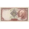 اسکناس 5 ریال پشت فارسی (مهر 1319) - تک - AU55 - رضا شاه اسکناس 5 ریال پشت فارسی (مهر 1319) - تک - AU55 - رضا شاه
