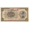 اسکناس 10 ریال کلاه بزرگ - تک - AU55 - رضا شاه اسکناس 10 ریال کلاه بزرگ - تک - AU55 - رضا شاه