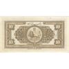 اسکناس 10 ریال کلاه بزرگ - تک - AU55 - رضا شاه اسکناس 10 ریال کلاه بزرگ - تک - AU55 - رضا شاه