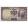 اسکناس 10 ریال پشت لاتین 1316 (بدون مهر) - تک - AU58 - رضا شاه
