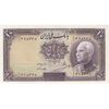 اسکناس 10 ریال پشت فارسی (مهر 1319 آبی) - تک - UNC61 - رضا شاه