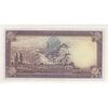 اسکناس 10 ریال پشت فارسی (مهر 1319 آبی) - تک - UNC61 - رضا شاه