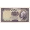 اسکناس 10 ریال پشت فارسی (بدون مهر) - تک - AU58 - رضا شاه اسکناس 10 ریال پشت فارسی (بدون مهر) - تک - AU58 - رضا شاه