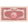 اسکناس 20 ریال کلاه بزرگ - تک - AU58 - رضا شاه