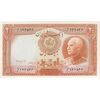 اسکناس 20 ریال پشت فارسی (مهر 1321) - تک - UNC61 - رضا شاه