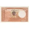 اسکناس 20 ریال پشت فارسی (مهر 1321) - تک - UNC61 - رضا شاه