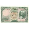 اسکناس 50 ریال پشت فارسی (مهر 1321 قرمز) - تک - EF45 - رضا شاه