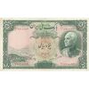 اسکناس 50 ریال پشت فارسی (مهر 1320 قرمز) - تک - EF45 - رضا شاه