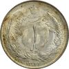 سکه 1 ریال 1322 نقره - MS62 - محمد رضا شاه