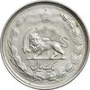 سکه 1 ریال 1326 - EF40 - محمد رضا شاه