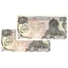 اسکناس 500 ریال سورشارژی (انصاری - مهران) مهر جمهوری - جفت - UNC61 - جمهوری اسلامی