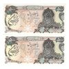 اسکناس 500 ریال سورشارژی (انصاری - مهران) مهر جمهوری - جفت - UNC61 - جمهوری اسلامی