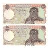 اسکناس 1000 ریال سورشارژی (یگانه - خوش کیش) بدون مهر - جفت - UNC61 - جمهوری اسلامی اسکناس 1000 ریال سورشارژی (یگانه - خوش کیش) بدون مهر - جفت - UNC61 - جمهوری اسلامی