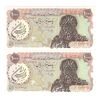 اسکناس 1000 ریال سورشارژی (یگانه - خوش کیش) مهر جمهوری - AU58 - جمهوری اسلامی