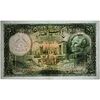 اسکناس 50 ریال پشت فارسی (شماره فارسی) بدون مهر - تک - AU58 - رضا شاه اسکناس 50 ریال پشت فارسی (شماره فارسی) بدون مهر - تک - AU58 - رضا شاه