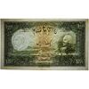 اسکناس 1000 ریال شماره لاتین - AU50 - رضا شاه