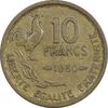 سکه 10 فرانک 1950 جمهوری چهارم - EF45 - فرانسه