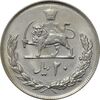 سکه 20 ریال 1357 - AU55 - محمد رضا شاه