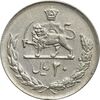 سکه 20 ریال 1357 - EF40 - محمد رضا شاه سکه 20 ریال 1357 - EF40 - محمد رضا شاه