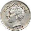 سکه 20 ریال 2535 پنجاهمین سال - MS63 - محمد رضا شاه سکه 20 ریال 2535 پنجاهمین سال - MS63 - محمد رضا شاه