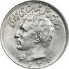 سکه 20 ریال 2535 پنجاهمین سال - MS61 - محمد رضا شاه