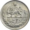 سکه 20 ریال 2536 - MS65 - محمد رضا شاه