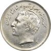 سکه 20 ریال 1352 عددی - MS61 - محمد رضا شاه سکه 20 ریال 1352 عددی - MS61 - محمد رضا شاه