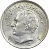 سکه 20 ریال 1353 - MS63 - محمد رضا شاه