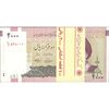 بسته اسکناس 2000 ریال (حسینی - بهمنی) - UNC - جمهوری اسلامی بسته اسکناس 2000 ریال (حسینی - بهمنی) - UNC - جمهوری اسلامی