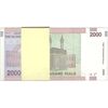 بسته اسکناس 2000 ریال (حسینی - بهمنی) - UNC - جمهوری اسلامی بسته اسکناس 2000 ریال (حسینی - بهمنی) - UNC - جمهوری اسلامی