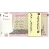 بسته اسکناس 2000 ریال (جعفری - مظاهری) - UNC - جمهوری اسلامی بسته اسکناس 2000 ریال (جعفری - مظاهری) - UNC - جمهوری اسلامی