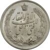 مدال نقره نوروز 1340 (لافتی الا علی) - MS62 - محمد رضا شاه