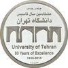مدال هشتادمین سال تاسیس دانشگاه تهران 1393 (با جعبه فابریک) - UNC - جمهوری اسلامی مدال هشتادمین سال تاسیس دانشگاه تهران 1393 (با جعبه فابریک) - UNC - جمهوری اسلامی