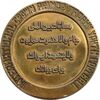 مدال یادبود مسابقات بین المللی فوتبال جوانان جام ولایتعهد ایران - EF - محمد رضا شاه