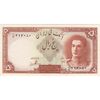 اسکناس 5 ریال - تک - UNC62 - محمد رضا شاه