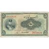 اسکناس 5 ریال کلاه کوچک - تک - VF20 - رضا شاه