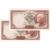 اسکناس 5 ریال پشت فارسی - جفت - UNC61 - رضا شاه