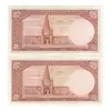 اسکناس 5 ریال پشت فارسی - جفت - UNC61 - رضا شاه