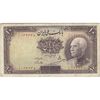 اسکناس 10 ریال پشت فارسی (بدون مهر) - تک - VF30 - رضا شاه