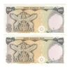 اسکناس 500 ریال (انصاری - یگانه) - جفت - UNC62 - محمد رضا شاه اسکناس 500 ریال (انصاری - یگانه) - جفت - UNC62 - محمد رضا شاه