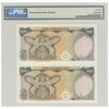 اسکناس 500 ریال (انصاری - یگانه) - دو اسکناس جدا نشده - جفت - UNC66 - محمد رضا شاه