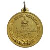 مدال یادبود چهارم آبان 1353 - AU - محمد رضا شاه