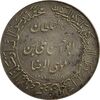 مدال یادبود میلاد امام رضا (ع) 1347 (ضریح) - AU58 - محمد رضا شاه مدال یادبود میلاد امام رضا (ع) 1347 (ضریح) - AU58 - محمد رضا شاه