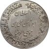 مدال یادبود میلاد امام رضا (ع) 1353 (ضریح) - MS61 - محمد رضا شاه