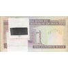 بسته اسکناس 100 ریال (نمازی - نوربخش) شماره کوچک - UNC - جمهوری اسلامی