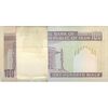 بسته اسکناس 100 ریال (ایروانی - قاسمی) - UNC - جمهوری اسلامی