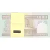 بسته اسکناس 1000 ریال (حسینی - مظاهری) - UNC - جمهوری اسلامی